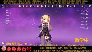 一起玩游戏 6441077