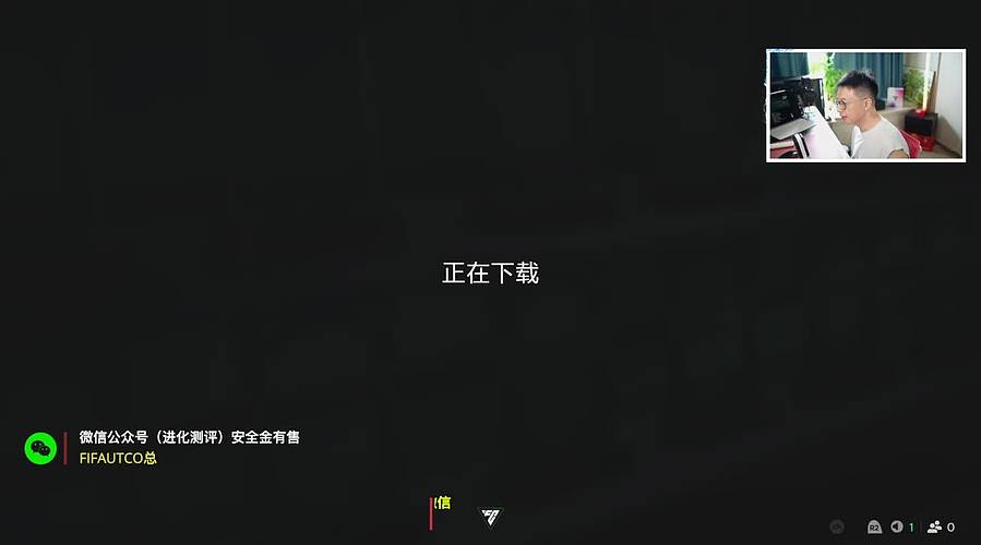 FC27｜下午先开会包！