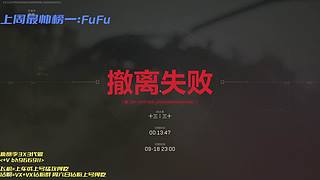 窝类同雷丸     7362647