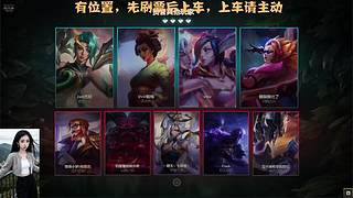 【艾欧尼亚】今天乱斗局