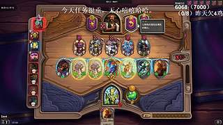 高手！你成功的引起了我的注意！