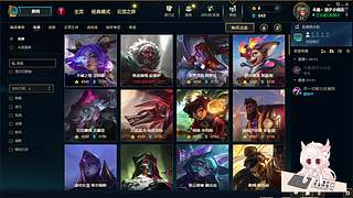 嘤嘤嘤~全天在线LOL 有没有人一起玩呀