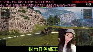 不要钱打首胜中