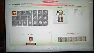 嘿嘿 小若来也