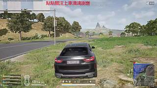 有車位喜歡的來玩