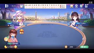 你的还是我的