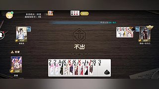 醉梦看天下