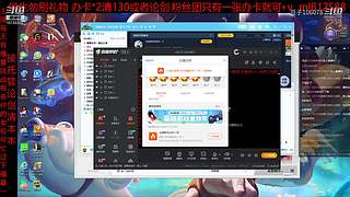 永劫搞意搞