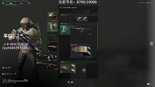 【小奶团】有位！33已拿下