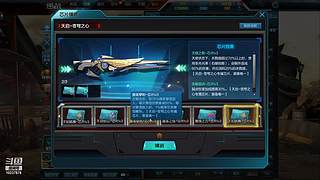 新图正服来袭，年套将近