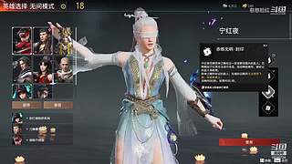 上上修罗，