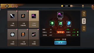 能吃才能抗的直播间