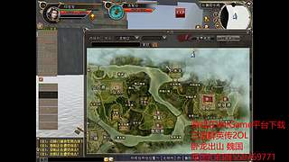 宝宝的三国群英传2OL
