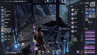 永劫无间 寡菜 10580193