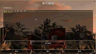 三祖公打罗马的直播间