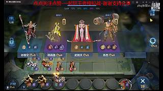 斗鱼休闲直播间