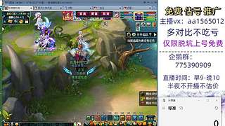 估号推广-梦幻大百科-解答问题