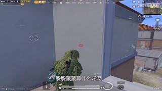月殿玉兔直播间
