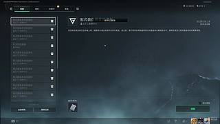 区王能做到吗