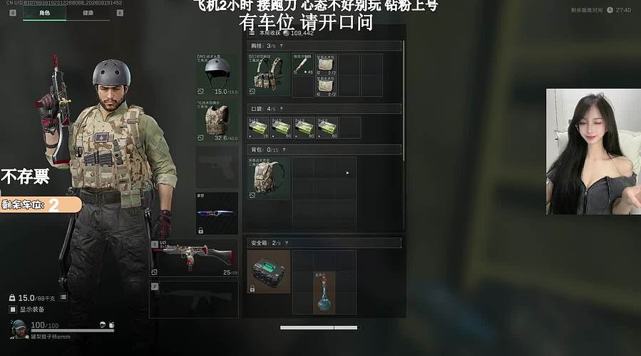 有位！我站桥上就不会被修脚拉