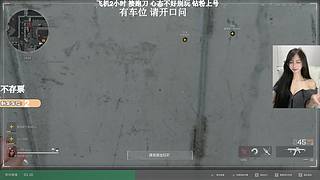 有位！我站桥上就不会被修脚拉
