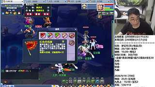 109效率五门，一小时抓鬼20对！