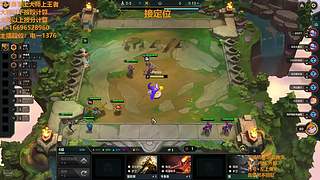 S18帮上分新赛季可外服