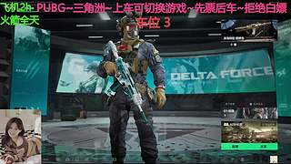 有车位~有缘人你来了
