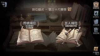 每天排位等你哟