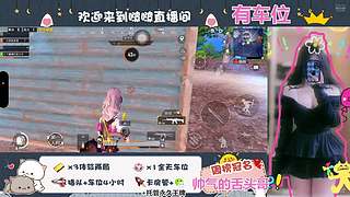 鸡否？鸡否？
