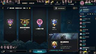 电一有位快来玩Ovo