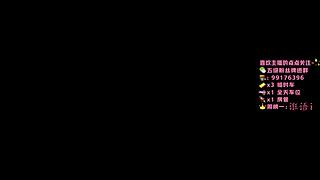 夺舍1220