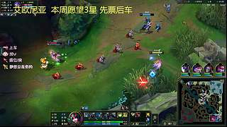 （有车位）将队友护至身前