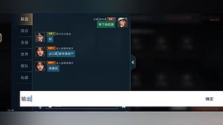 用户江南游中客的直播间