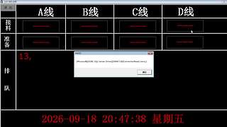 lzs呗的直播间