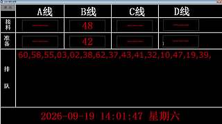 lzs呗的直播间