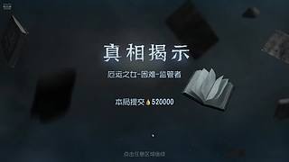 我是麦麦大王的直播间