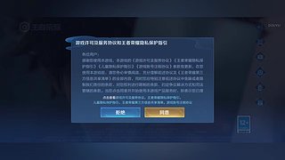 限时点券活动开放获取中