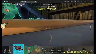 遇吉1234的直播间