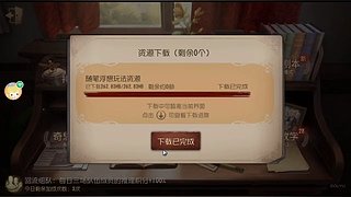 用户68354742的直播间