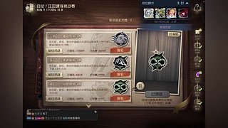 第五人格启动 12895350