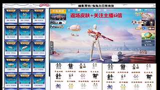 小番茄/雪国/小丑/木乃伊