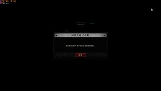 先玩一玩暗黑4新赛季