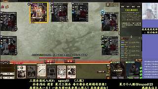 四个新将！搞起！
