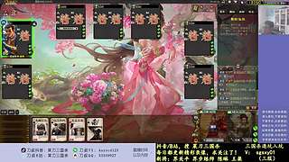 四个新将！搞起！