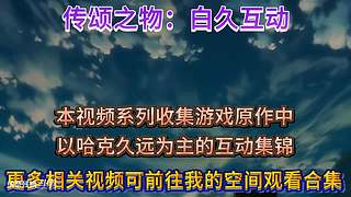 一些冷门游戏，点个关注呗