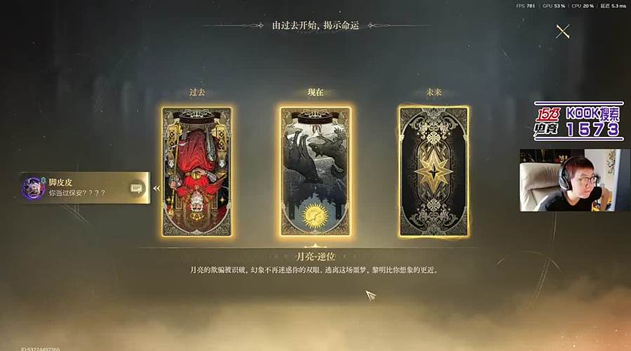 PUBG补给箱开启！道具限时领！