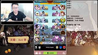 #狼人杀官方#新手导师