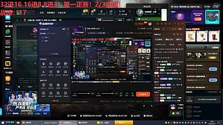 网鱼全国赛32进3！