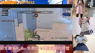 新主播求关注 直播了